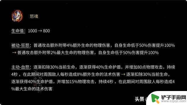 云缨橘右京突然改变七种肉装！肉暃跌落神坛？峡谷再次变化！