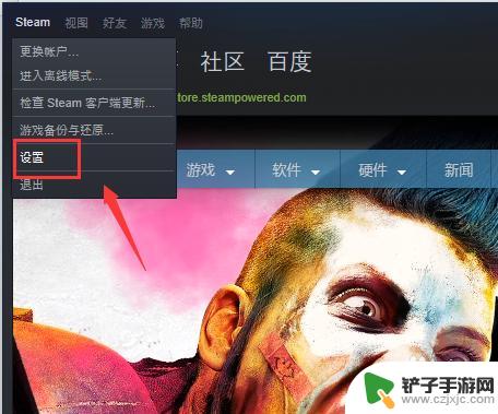 steam怎么授权设备 steam新电脑授权步骤