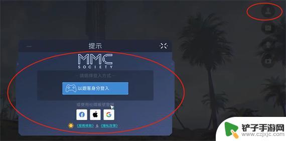 星球重启如何注销角色 星球重启角色删除操作指南