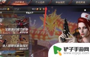 穿越火线怎么看录像回放 《cf》对局回放如何查看