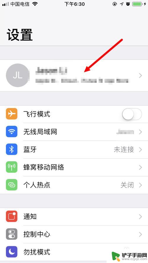 苹果手机内购怎么支付 更改苹果手机App Store付款方式教程