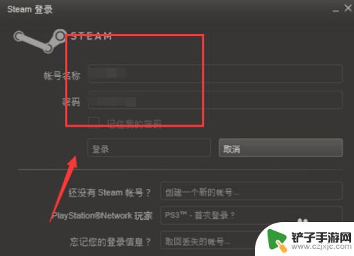 steam overplay Steam overlay功能怎么打开