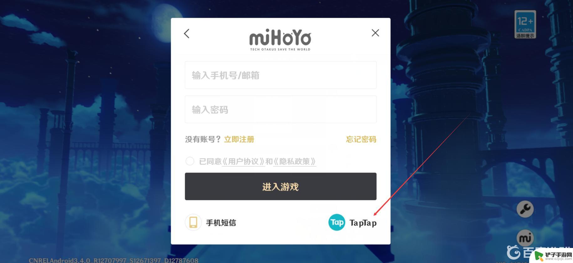 苹果原神没有taptap登录 taptap账号为什么不能登录原神