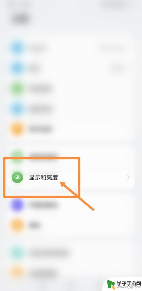 手机怎么关听筒黑屏 oppo手机靠近听筒黑屏怎么解决