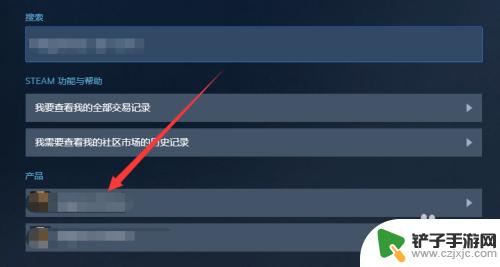 steam游戏历史删除 怎样找回被永久移除的Steam游戏