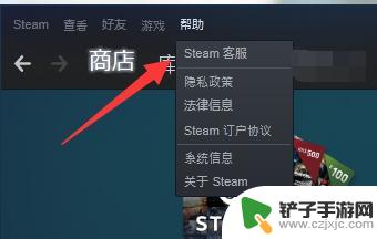 steam游戏历史删除 怎样找回被永久移除的Steam游戏