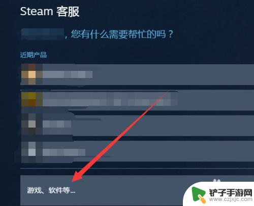 steam游戏历史删除 怎样找回被永久移除的Steam游戏