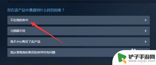 steam游戏历史删除 怎样找回被永久移除的Steam游戏