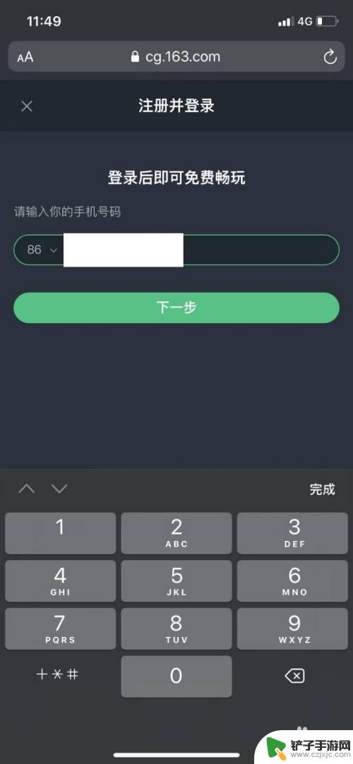 ios怎么下b服原神 苹果手机怎么下载原神b服