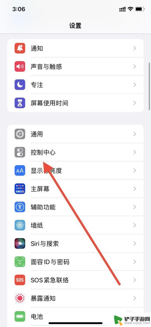 苹果手机时间怎么是红的 iPhone左上角时间变成红色怎么办