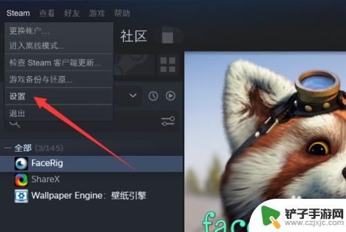 怎么限制别人看自己的steam Steam如何设置不允许他人观看游戏