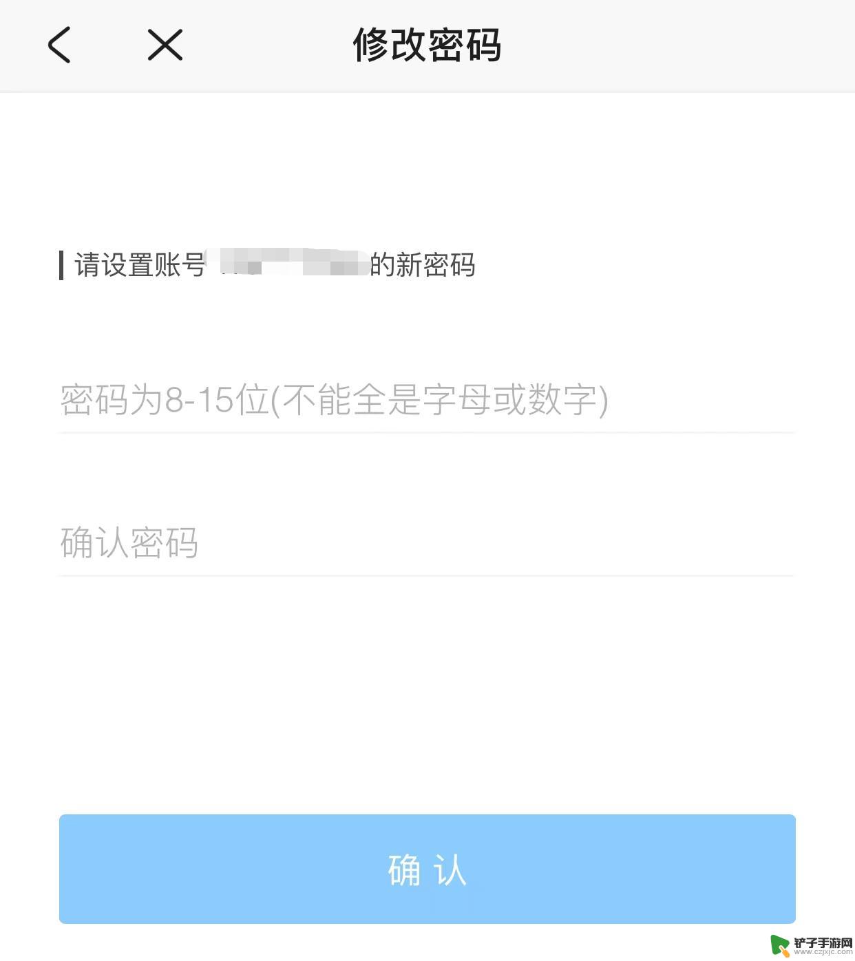 原神初始密码是按什么定的 原神密码设置规则详解