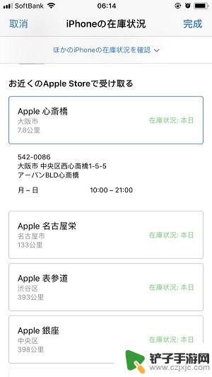 日版苹果手机用哪里买 日版 iPhone 购买需要注意哪些问题