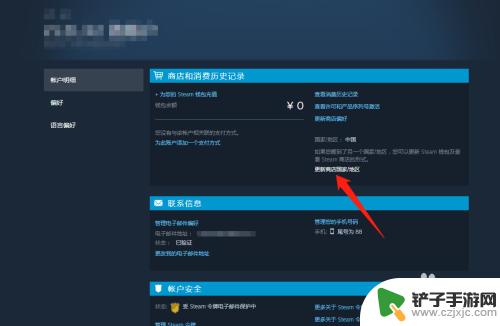 steam怎么换成香港 Steam如何转区到香港