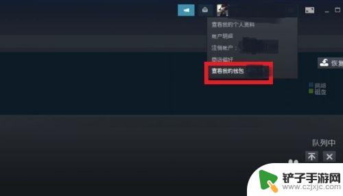 如何充值steam钱包 STEAM钱包充值教程