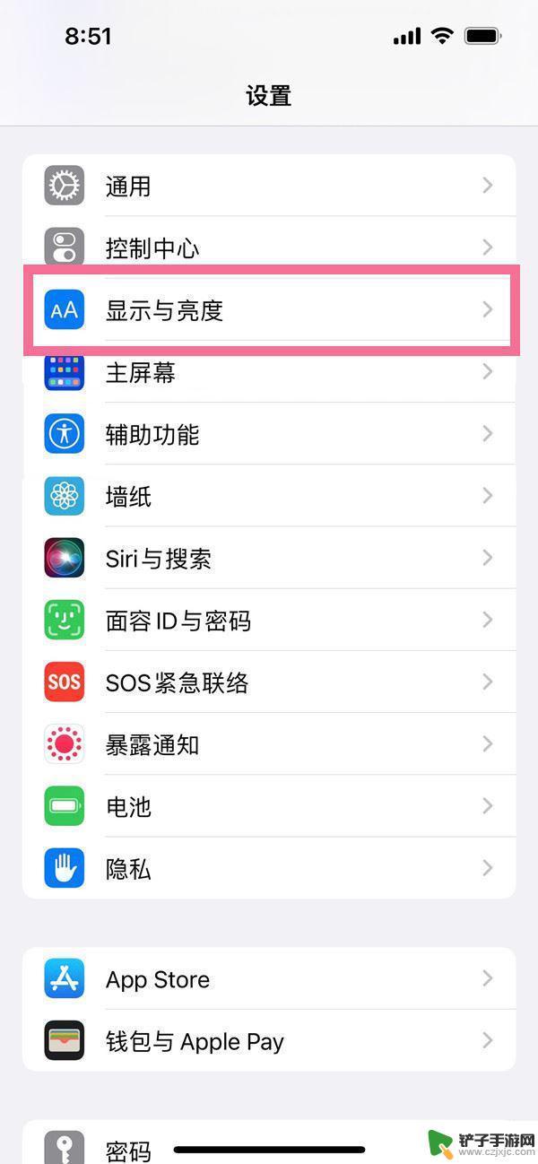 苹果支付宝怎么设置暗黑模式手机 iOS支付宝深色模式的优点和使用技巧