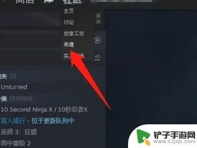 steam怎么买玩家箱子 csgo怎么购买箱子