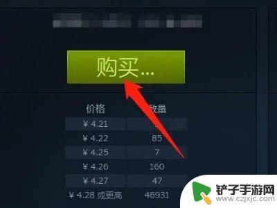 steam怎么买玩家箱子 csgo怎么购买箱子