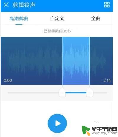 备用手机如何编辑音乐铃声 如何在手机上裁剪音乐作为铃声