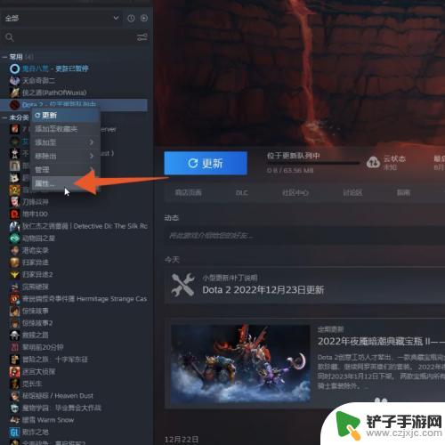 如何将steam的刀塔切换国服 dota2国服怎么设置