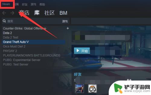 手机steam怎么看绝地求生封号 如何查看绝地求生steam账户是否被封