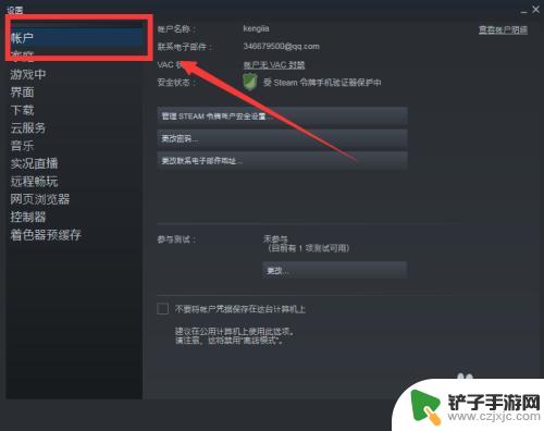 手机steam怎么看绝地求生封号 如何查看绝地求生steam账户是否被封