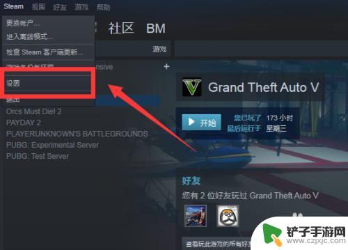 手机steam怎么看绝地求生封号 如何查看绝地求生steam账户是否被封