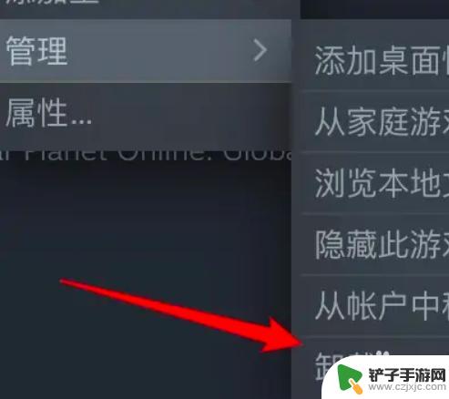 mac的steam游戏怎么卸载 Mac Steam卸载游戏步骤