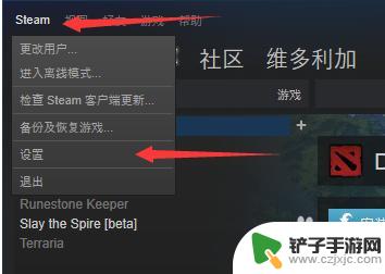 steam 皮肤目录 Steam界面皮肤怎么更换教程