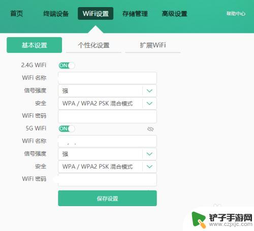 1921682216手机登陆wifi设置 192.168.1.1手机登录wifi设置连接不上