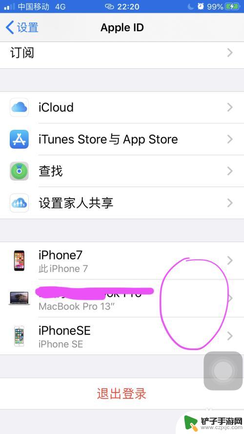 苹果 两个手机都能接电话 两个iphone手机同时接听一个电话怎么办