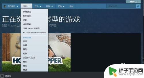 steam怎么加入完美世界 原来的steam账号如何迁移到完美世界steam