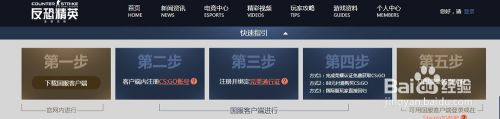 steam怎么加入完美世界 原来的steam账号如何迁移到完美世界steam