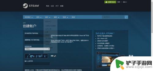 steam怎么加入完美世界 原来的steam账号如何迁移到完美世界steam