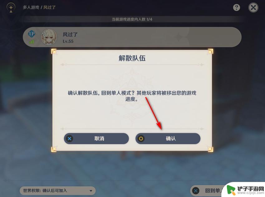 原神没法和凯瑟琳对话 原神手游3.3为什么无法触发凯瑟琳的对话任务