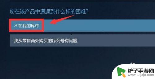 steam卸载的游戏不在库中 恢复已删除的Steam游戏