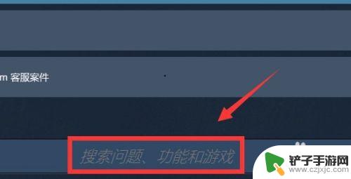 steam卸载的游戏不在库中 恢复已删除的Steam游戏