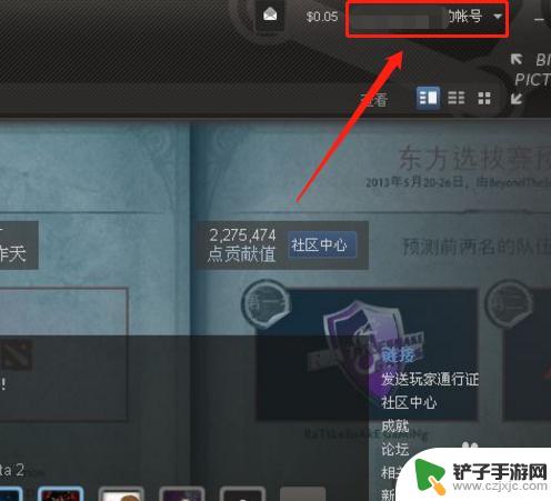 steam怎么切换到台区 Steam地区设置中国