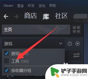 steam库工具 steam工具下载