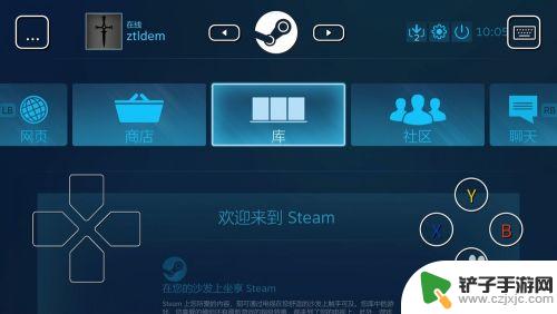 steam link怎么调出虚拟按键 如何在Steam Link上设置按键