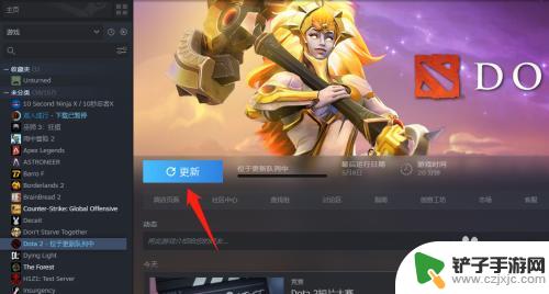 steam移动应用失败 Steam游戏移动至新的文件夹失败的解决方法