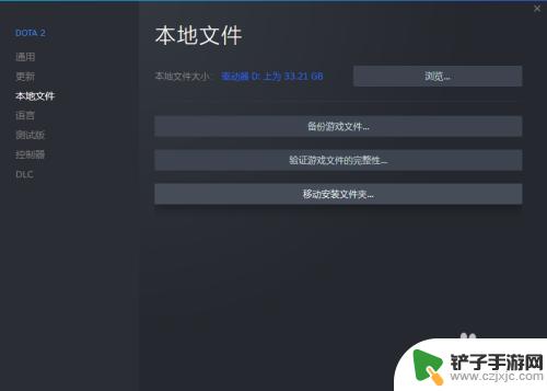 steam移动应用失败 Steam游戏移动至新的文件夹失败的解决方法