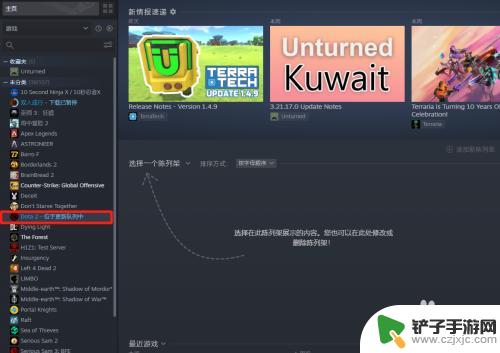 steam移动应用失败 Steam游戏移动至新的文件夹失败的解决方法