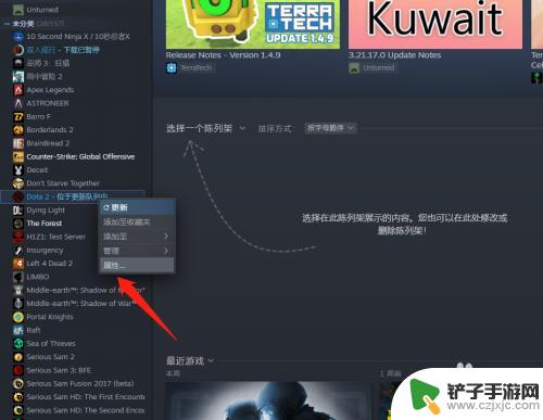 steam移动应用失败 Steam游戏移动至新的文件夹失败的解决方法