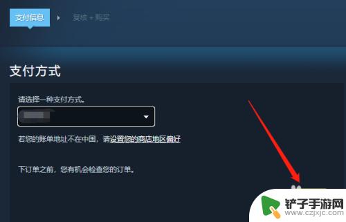 steam最低金额 低于30元的steam钱包充值攻略