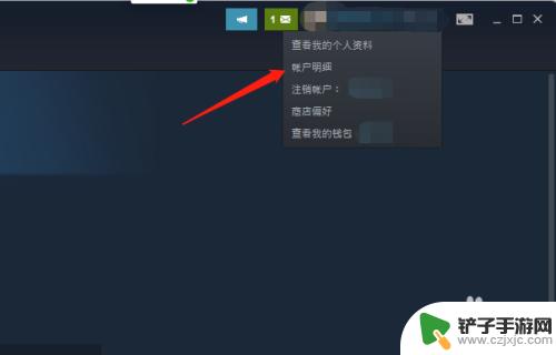 steam最低金额 低于30元的steam钱包充值攻略