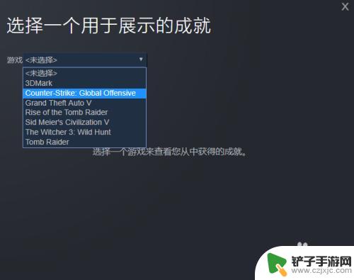 steam增加展柜 如何在Steam个人中心添加一个展柜