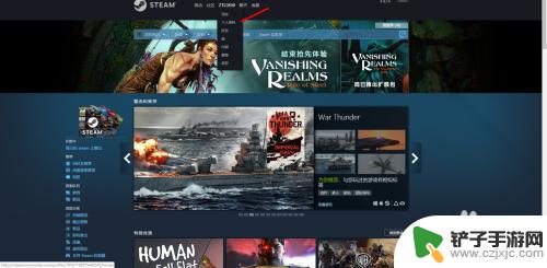 steam增加展柜 如何在Steam个人中心添加一个展柜