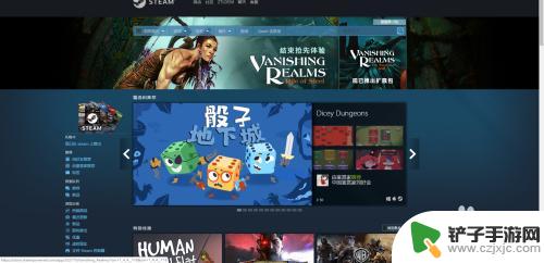 steam增加展柜 如何在Steam个人中心添加一个展柜