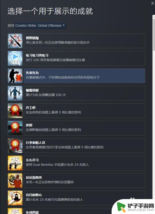 steam增加展柜 如何在Steam个人中心添加一个展柜